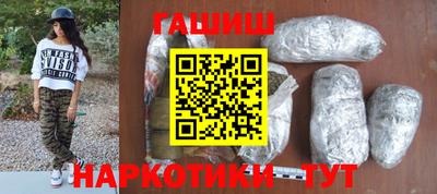 молекула духа Бийск