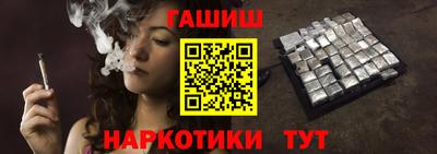 кристаллы Гусев