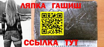твердый Гусиноозёрск