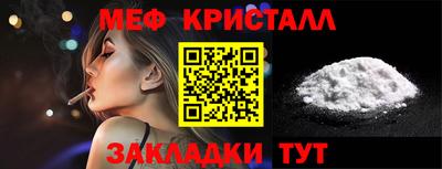 меф VHQ Беслан