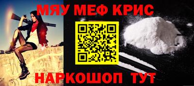 кристаллы Гусев