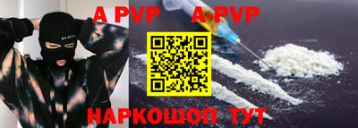 кристаллы Гусев