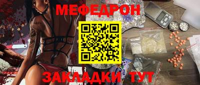 кристаллы Гусев