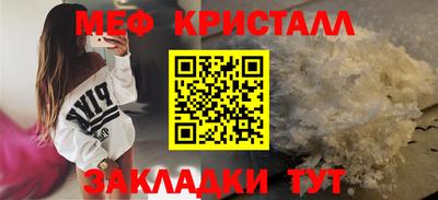 твердый Гусиноозёрск