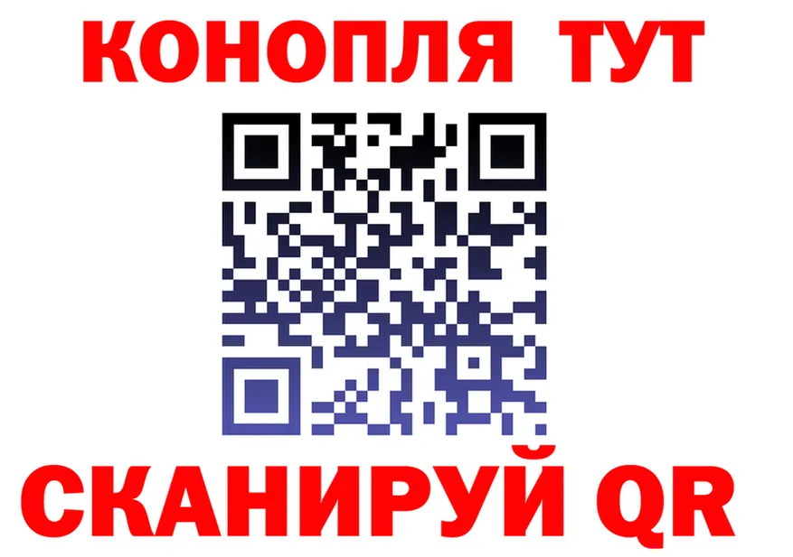 Canna-Cookies конопля ССЫЛКА площадка kraken Заринск