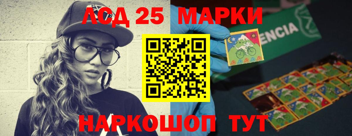 Лсд 25 экстази кислота  ЛСД экстази ecstasy  Заринск 