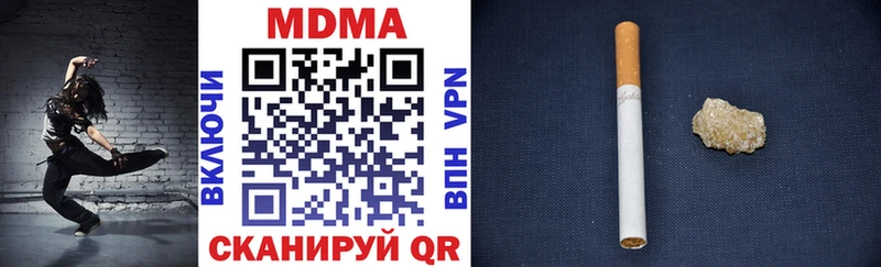 МДМА молли  Заринск 