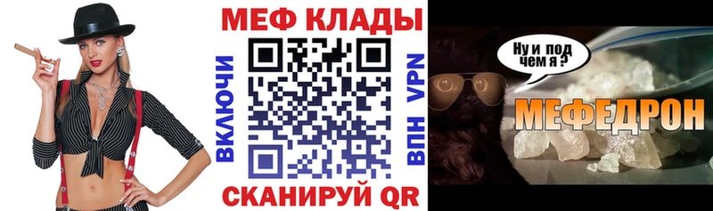 МЯУ-МЯУ VHQ  Заринск 