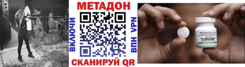 даркнет как зайти  Заринск  МЕТАДОН methadone  наркошоп 