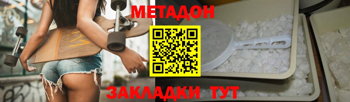 Марки  Гарик  Заринск  Метадон  МЕФ  Вход с VPN  МДМА  Cocaine 