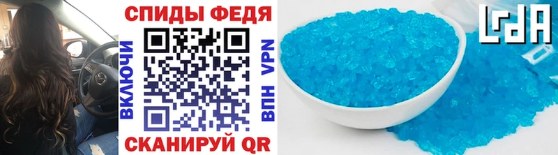 Первитин мет  цены   Заринск 
