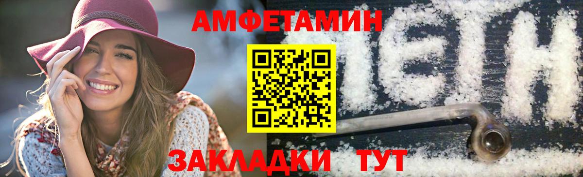 Первитин винт Заринск