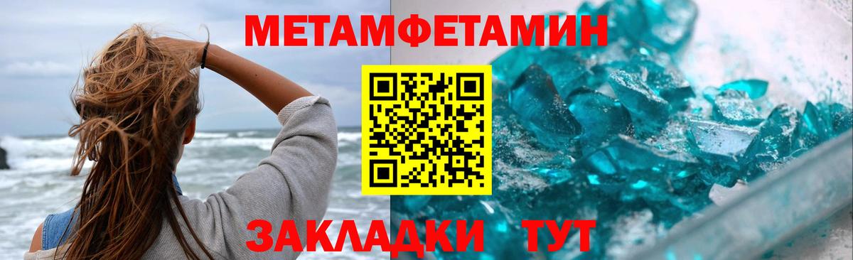 Метамфетамин  Метамфетамин витя  Заринск  Метамфетамин витя 