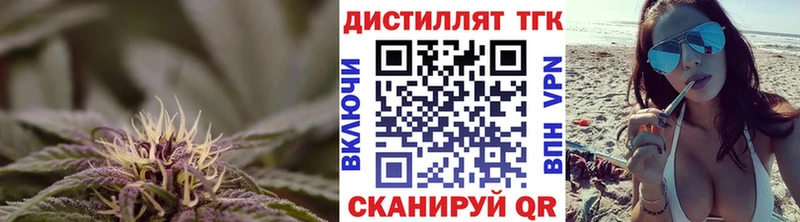 купить наркотик  Заринск  ТГК вейп 