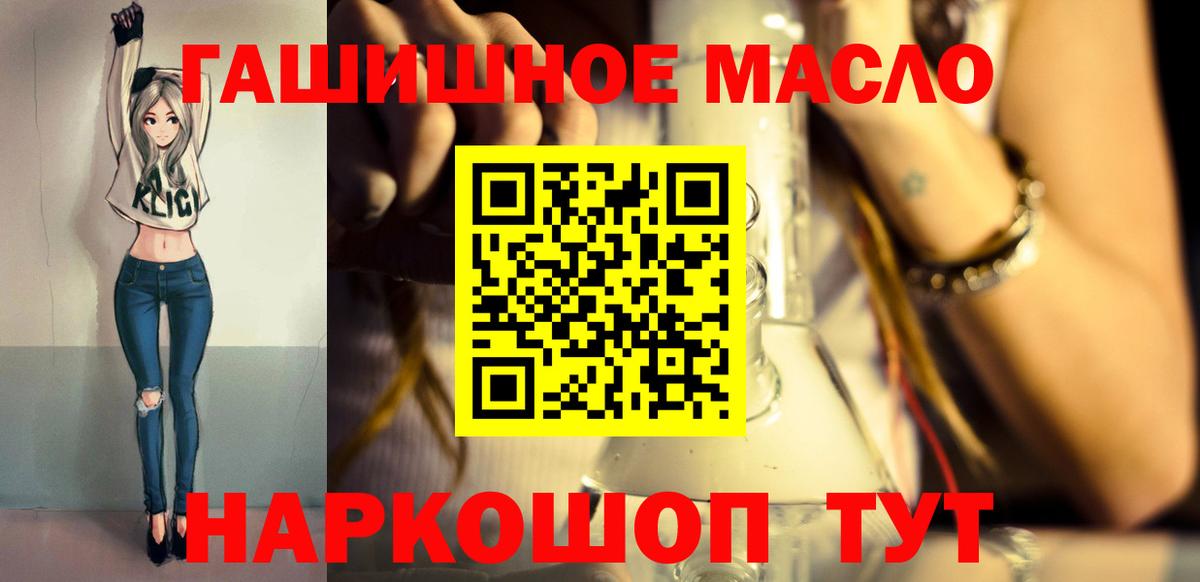 Дистиллят ТГК Wax Заринск
