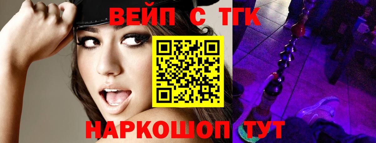 Псилоцибиновые грибы Заринск