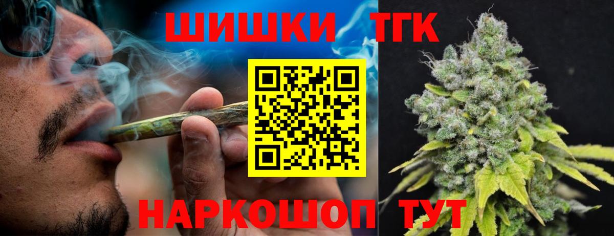 Конопля AK-47 Заринск