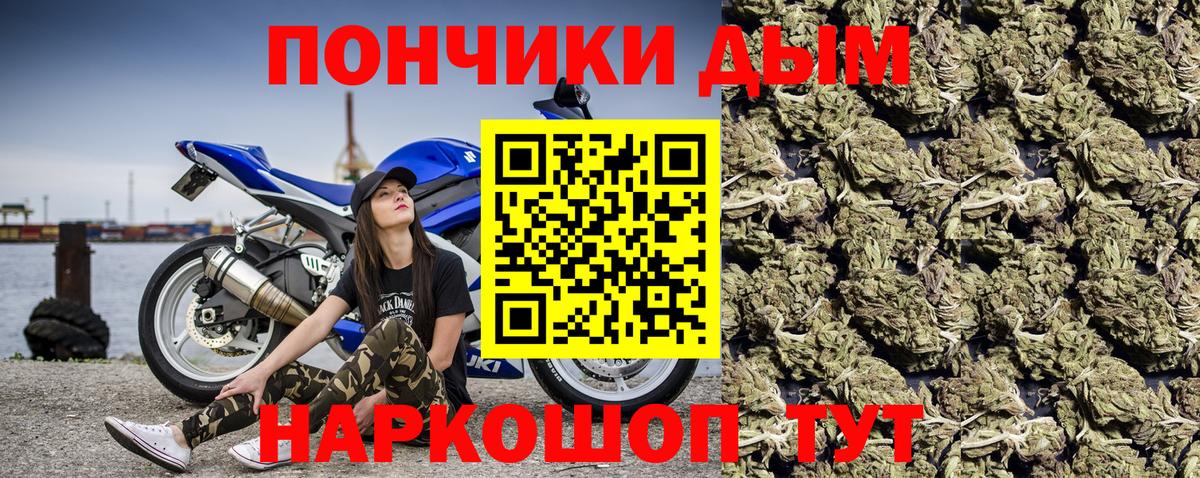 Конопля White Widow  Канабис White Widow  Каннабис марихуана  Заринск 